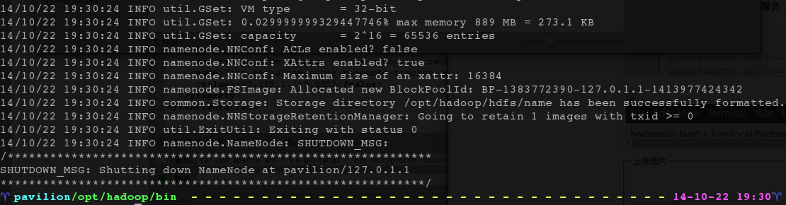 Ubuntu 14.04 (32 位)上搭建 Hadoop 2.5.1 单机和伪分布式环境 Ubuntu 14.04 (32 位)上搭建 Hadoop 2.5.1 单机和伪分布式环境