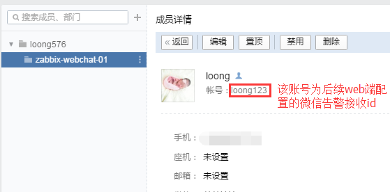 Zabbix3.4.8 搭建及邮件微信告警实现 Zabbix3.4.8 搭建及邮件微信告警实现