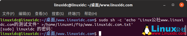 如何在 Ubuntu 18.04 LTS 上安装带有 TLS 的 VsFTPD 服务器 如何在 Ubuntu 18.04 LTS 上安装带有 TLS 的 VsFTPD 服务器
