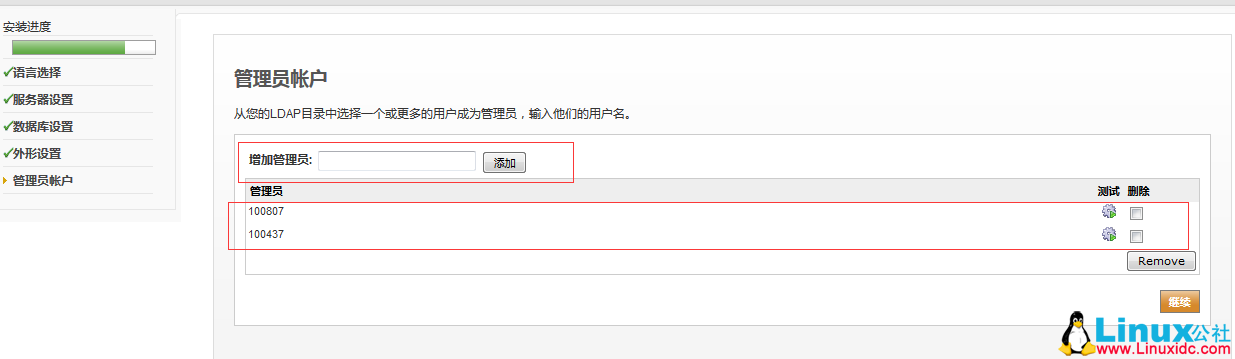 RedHat 6.5 安装部署 Openfire RedHat 6.5 安装部署 Openfire