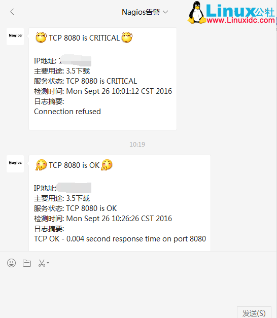使用 Nagios 调用 Python 程序控制微信公众平台发布报警信息