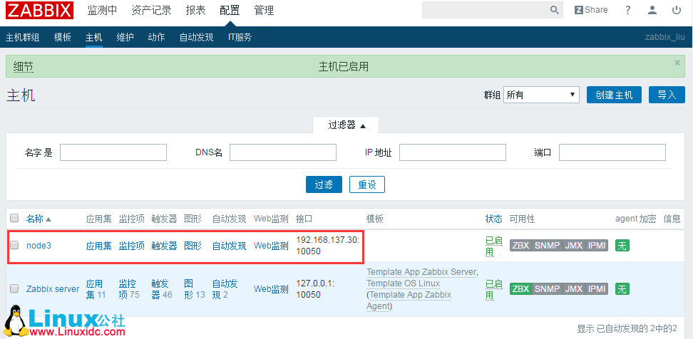 CentOS6.5 下编译安装 Zabbix Agent 3.0 客户端 CentOS6.5 下编译安装 Zabbix Agent 3.0 客户端