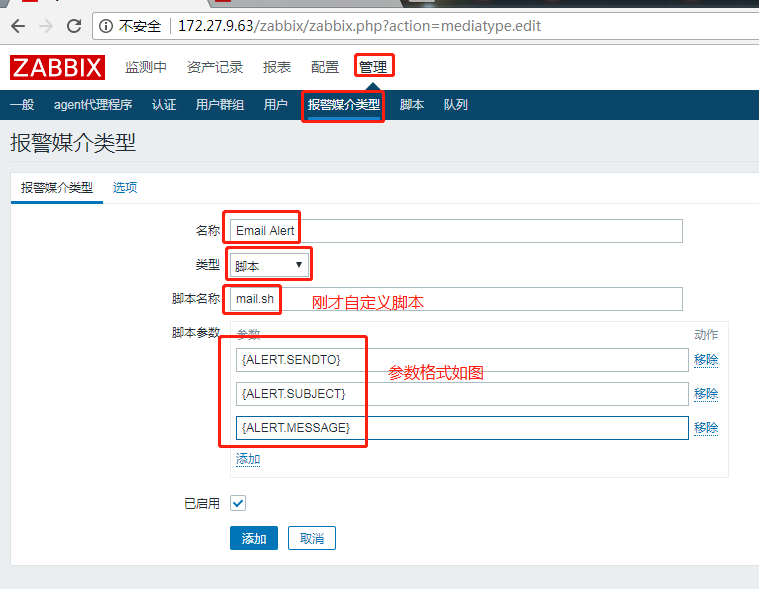 Zabbix3.4.8 搭建及邮件微信告警实现 Zabbix3.4.8 搭建及邮件微信告警实现