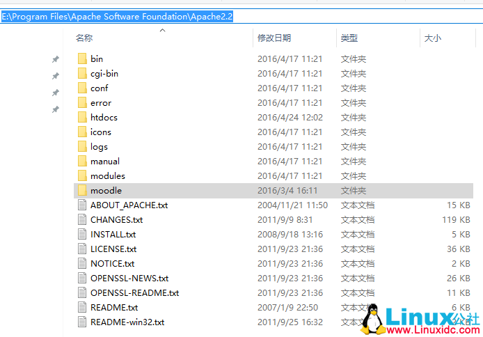搭建基于 Windows + Apache + PHP + MySQL 的 Moodle 平台