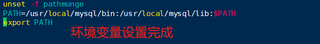 部署 LNMP 架构之 MySQL 安装