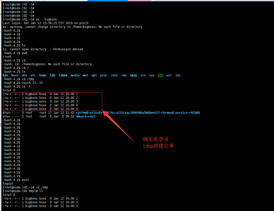 CentOS 7 部署 LDAP 服务并启用 TLS 加密 CentOS 7 部署 LDAP 服务并启用 TLS 加密
