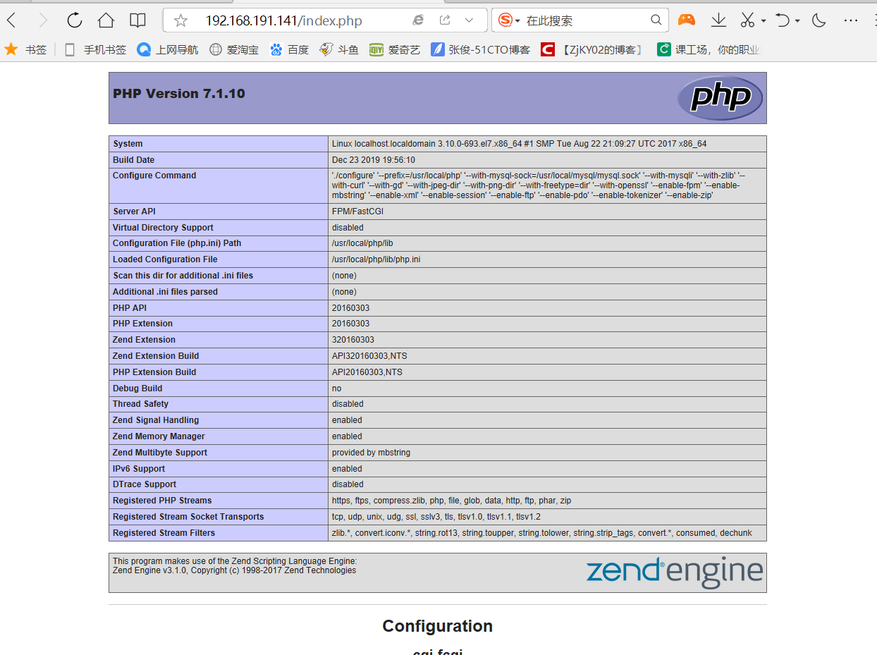 部署 LNMP 架构之安装 PHP 部署 LNMP 架构之安装 PHP