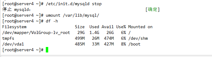 RHCS 集群安装部署图文详解 RHCS 集群安装部署图文详解