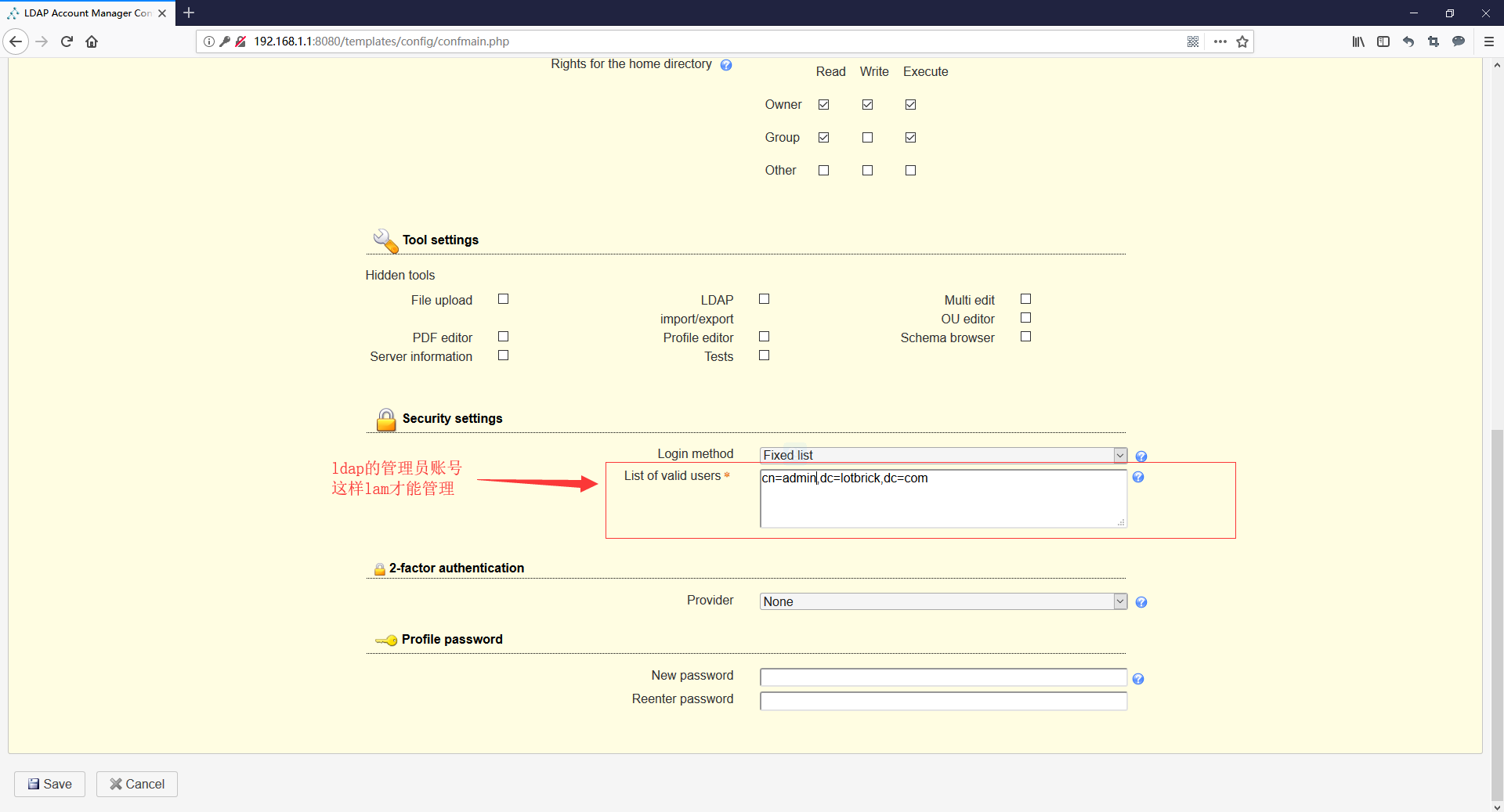 CentOS 7 部署 LDAP 服务并启用 TLS 加密