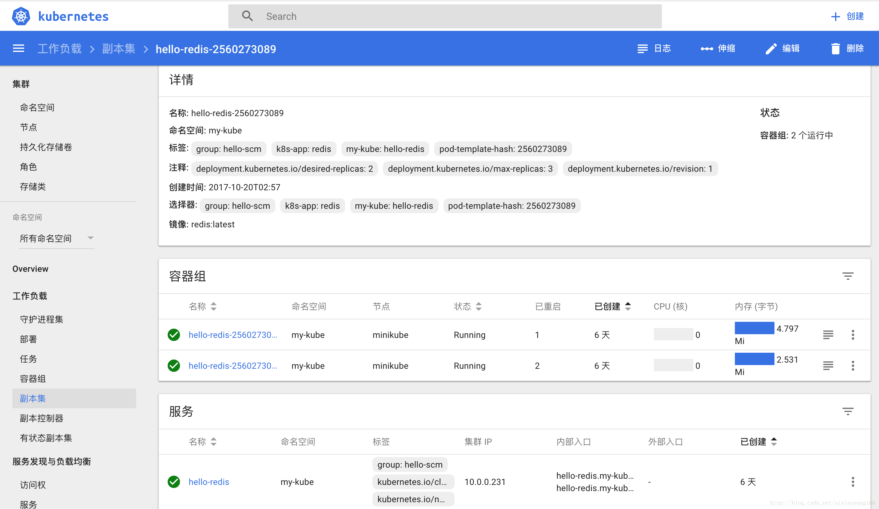 minikube 安装 Kubernetes Dashboard 并集成 Heapster minikube 安装 Kubernetes Dashboard 并集成 Heapster
