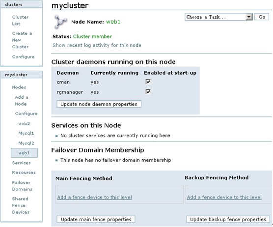 红帽集群套件 RHCS 四部曲 红帽集群套件 RHCS 四部曲