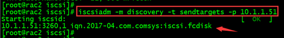 Linux 下搭建 iSCSI 共享存储详细步骤 Linux 下搭建 iSCSI 共享存储详细步骤