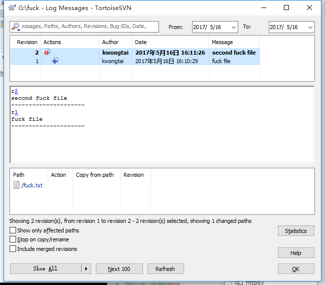 基于腾讯 CentOS 7 云服务器搭建 SVN 版本控制库