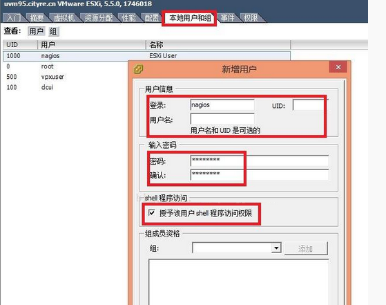 Nagios 监控 ESXI 主机系统、硬件 Nagios 监控 ESXI 主机系统、硬件