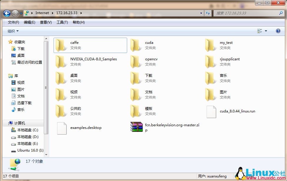 Ubuntu 16.04 安装 ftp 服务器传输文件 Ubuntu 16.04 安装 ftp 服务器传输文件