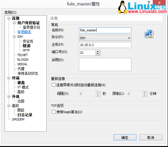 使用 Fuel6.0 自动安装 OpenStack Juno 版本 使用 Fuel6.0 自动安装 OpenStack Juno 版本