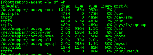 Zabbix3.4.8 搭建及邮件微信告警实现 Zabbix3.4.8 搭建及邮件微信告警实现