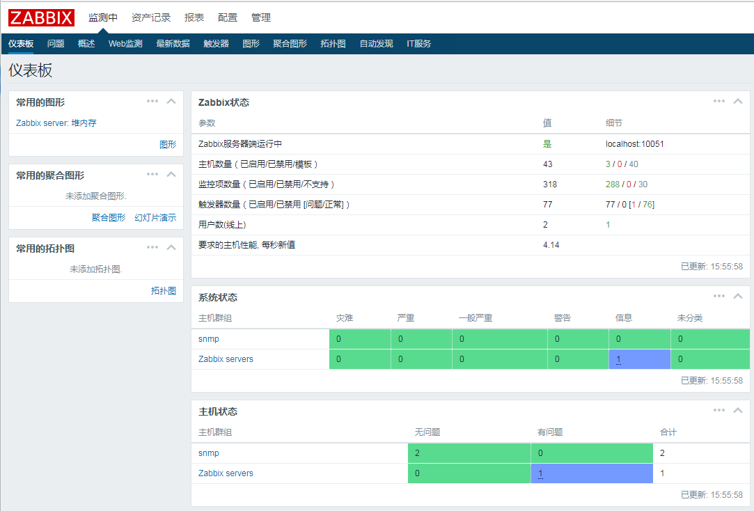 Zabbix-web 的中文显示及其乱码问题解决方法