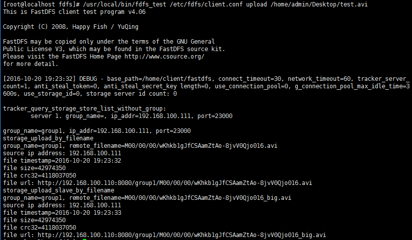 FastDFS 分布式存储服务器安装过程详解 FastDFS 分布式存储服务器安装过程详解