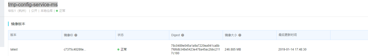 Docker 微服务 - 镜像构建交付和使用 Rancher 进行容器创建管理 Docker 微服务 - 镜像构建交付和使用 Rancher 进行容器创建管理