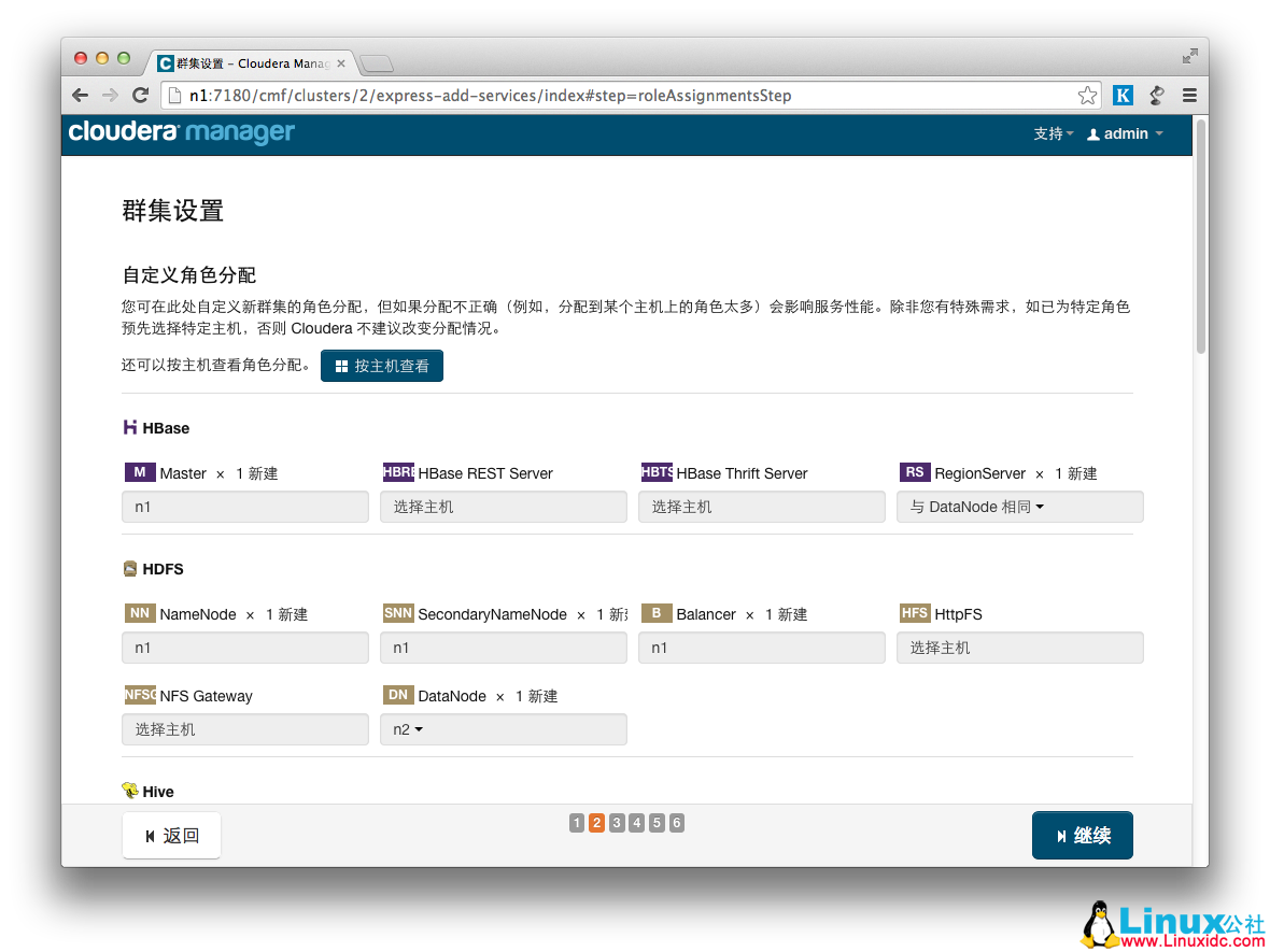 离线安装 Cloudera Manager 5 和 CDH5(最新版 5.1.3) 完全教程 离线安装 Cloudera Manager 5 和 CDH5(最新版 5.1.3) 完全教程