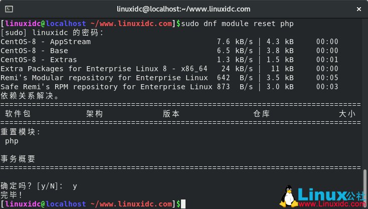 CentOS 8.1下搭建LAMP(Linux+Apache+MySQL+PHP)环境