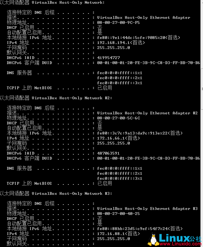 OpenStack 教程:安装 4 网卡 Ubuntu 14.04 及网络配置详解 OpenStack 教程:安装 4 网卡 Ubuntu 14.04 及网络配置详解