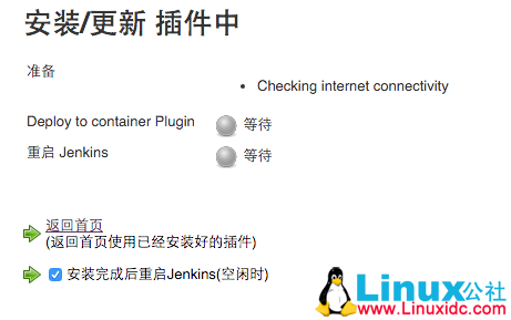 使用 Jenkins 配置 Git+Maven 的自动化构建 使用 Jenkins 配置 Git+Maven 的自动化构建