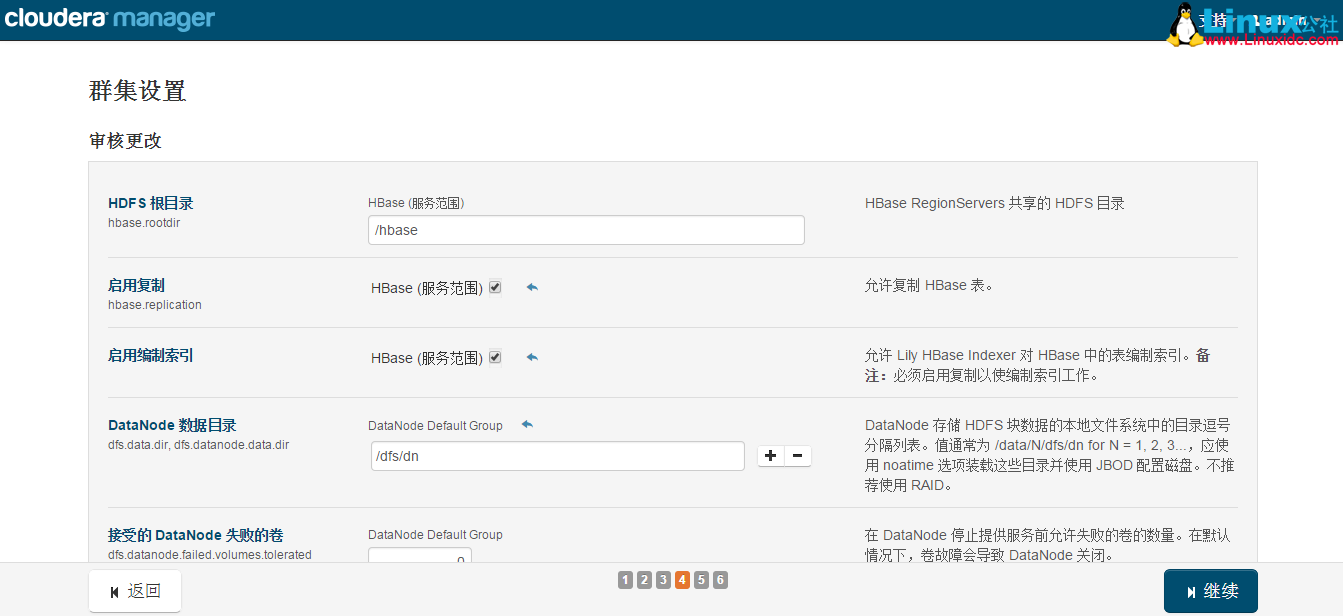 Cloudera Manager5.3.4 与 CDH5.3.4 离线安装详解 Cloudera Manager5.3.4 与 CDH5.3.4 离线安装详解