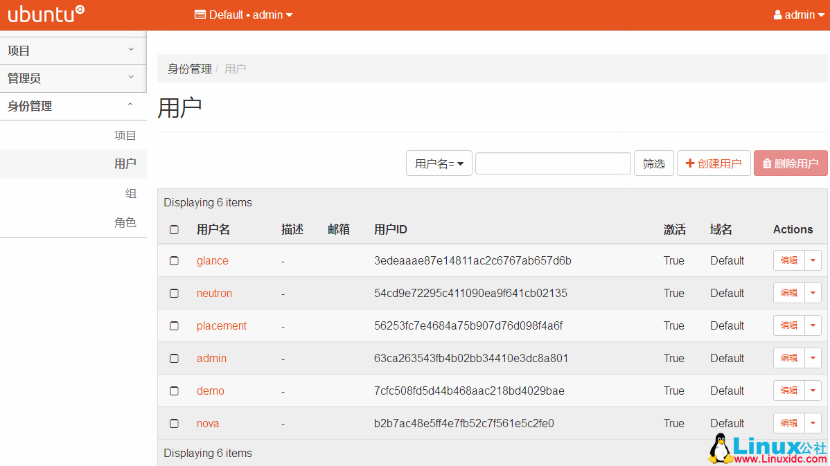 Ubuntu 16.04 部署 OpenStack Ocata 详解 Ubuntu 16.04 部署 OpenStack Ocata 详解