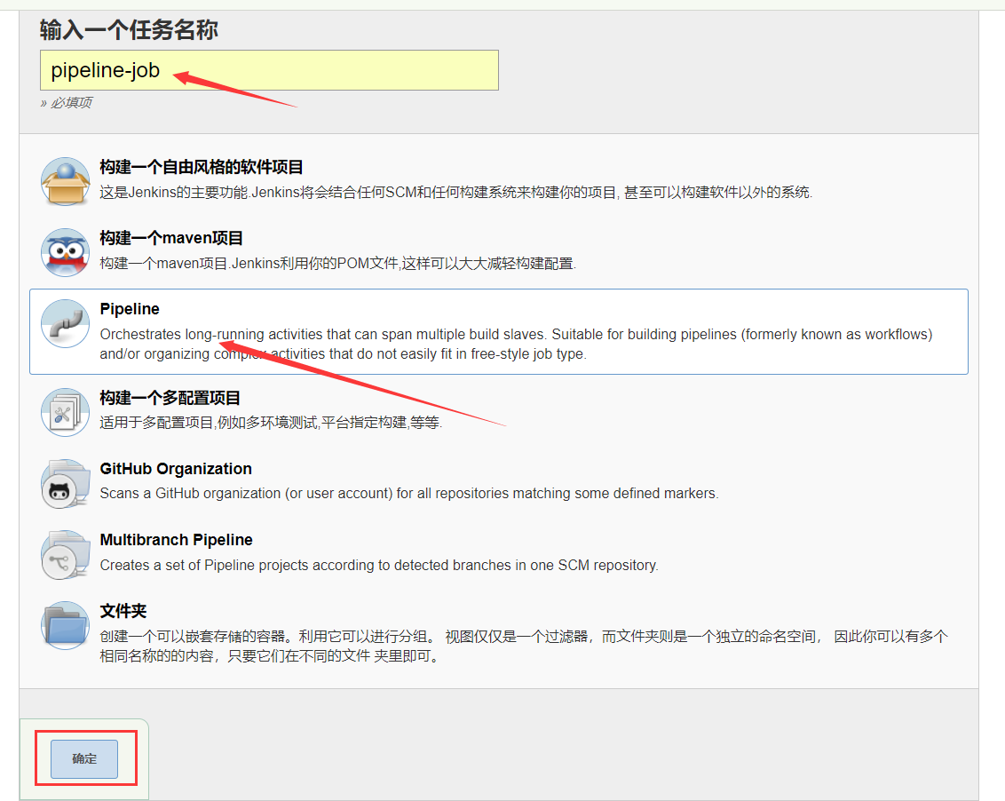 Git+Jenkins 代码自动上线 Git+Jenkins 代码自动上线
