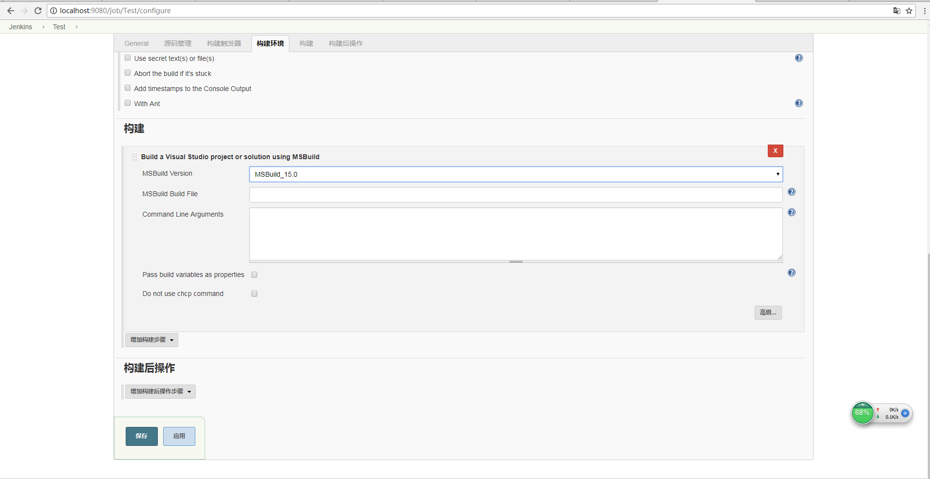 Jenkins 持续集成与自动化部署系统安装配置 Jenkins 持续集成与自动化部署系统安装配置