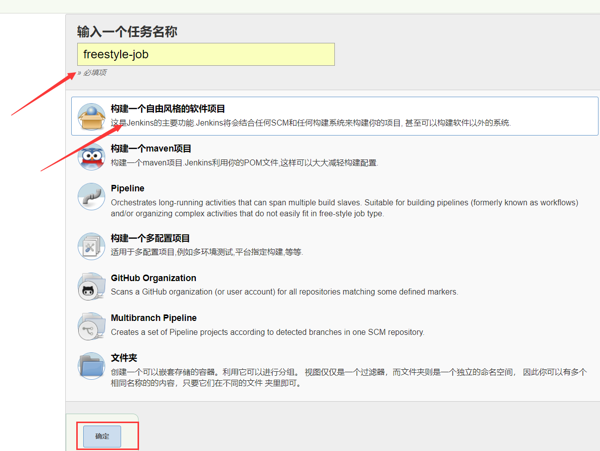 Git+Jenkins 代码自动上线 Git+Jenkins 代码自动上线