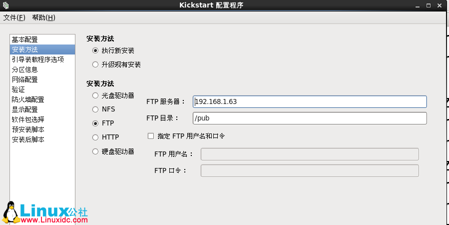 Linux 下搭建无人执守安装服务器
