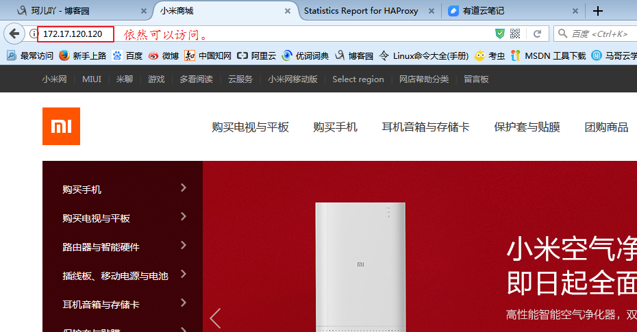 基于 Keepalived+Haproxy+Varnish+LNMP 企业级架构实现 基于 Keepalived+Haproxy+Varnish+LNMP 企业级架构实现