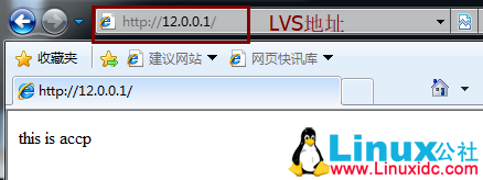 CentOS 7 上实现 LVS 负载均衡群集之 NAT 转换模式 CentOS 7 上实现 LVS 负载均衡群集之 NAT 转换模式