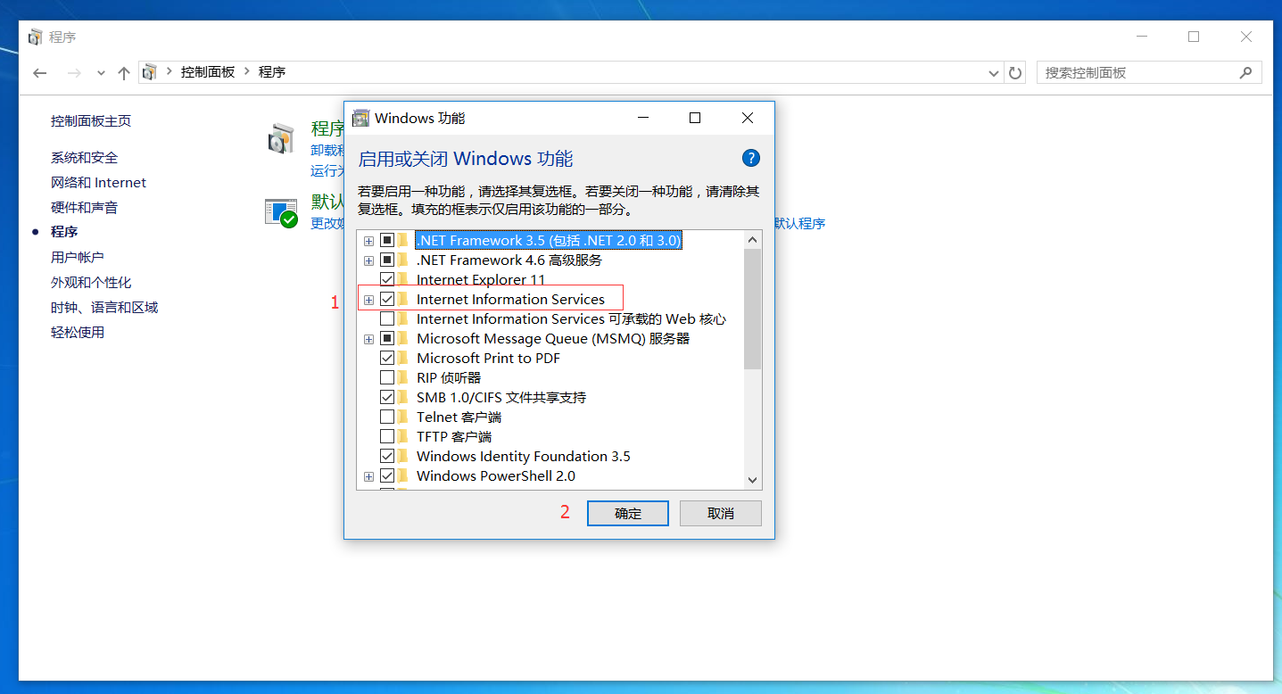 ASP.NET 程序发布过程图文详解 ASP.NET 程序发布过程图文详解