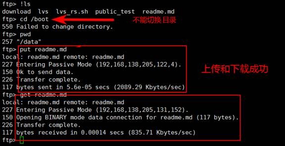 Vsftpd3.0--FTP 服务器搭建之本地用户篇 Vsftpd3.0--FTP 服务器搭建之本地用户篇