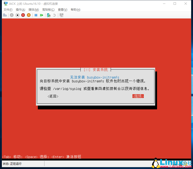 为部署 ASP.NET Core 准备:使用 Hyper- V 安装 Ubuntu Server 16.10 为部署 ASP.NET Core 准备:使用 Hyper- V 安装 Ubuntu Server 16.10