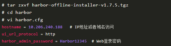 企业级 Docker 镜像仓库 Harbor 部署与使用 企业级 Docker 镜像仓库 Harbor 部署与使用