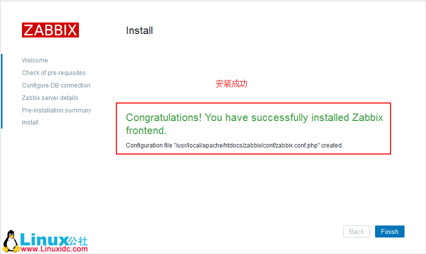 CentOS6.5 编译安装 Zabbix 3.0.5 及编译安装 Zabbix Agent 客户端