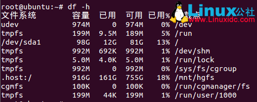 Linux 服务器硬盘使用情况查看 Linux 服务器硬盘使用情况查看