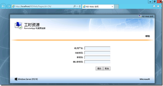 Windows Server 2012 R2 中通过 IIS 实现 AD 帐号密码修改功能