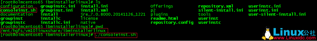 Linux 下 WAS8 安装过程图文详解 Linux 下 WAS8 安装过程图文详解