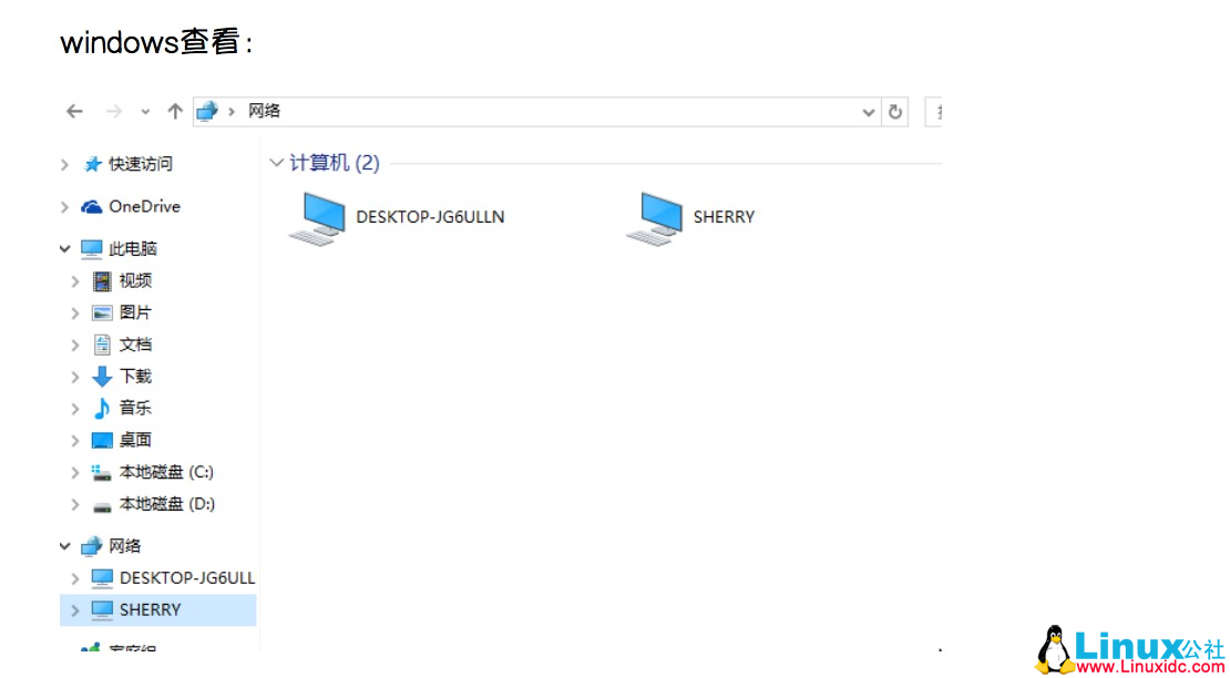 Samba 服务配置详解 Samba 服务配置详解