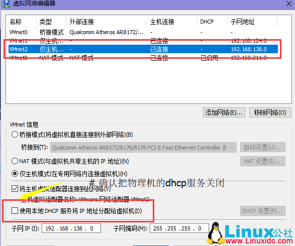 CentOS 架设 DHCP 服务 CentOS 架设 DHCP 服务