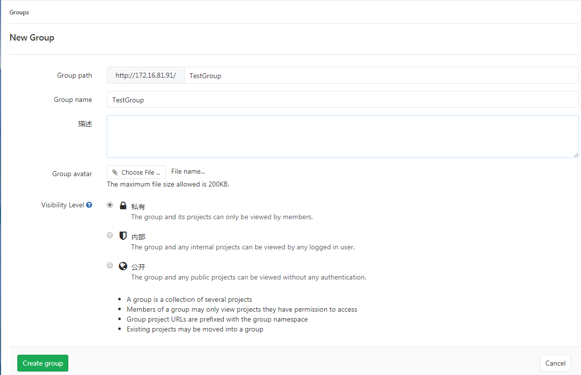 Ubuntu 16.04 搭建 GitLab 服务器 Ubuntu 16.04 搭建 GitLab 服务器
