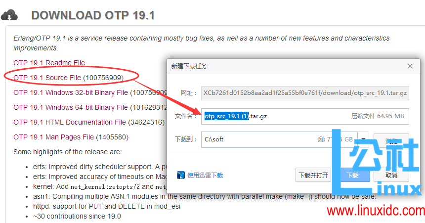 CentOS7 环境安装使用专业的消息队列产品 RabbitMQ CentOS7 环境安装使用专业的消息队列产品 RabbitMQ