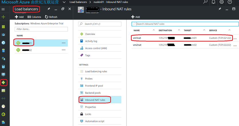 Azure ARM 模式下 VNet 配置中需要注意的几点事项 Azure ARM 模式下 VNet 配置中需要注意的几点事项