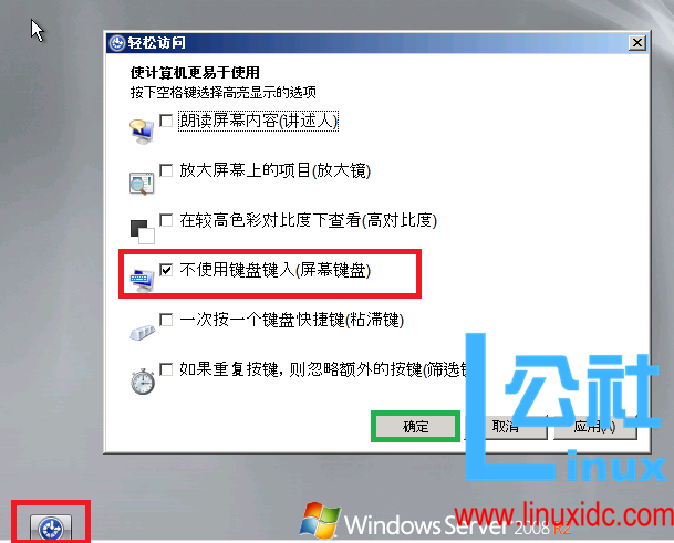 公有云 Windows Server 2008 密码重置 公有云 Windows Server 2008 密码重置